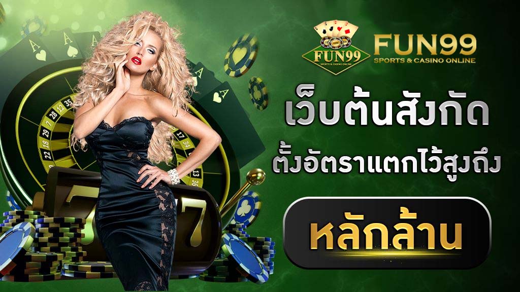 แบนเนอ 2